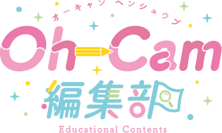 Oh-Cam編集部